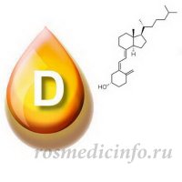 Витамин D - найдены новые свойства!